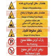 علائم ایمنی چند منظوره 